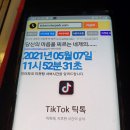 에이미트 - 거제시 고현로 92-1 | 팬텀싱어 갈라콘서트 추가공연 티켓팅 후기, 이번엔 성공!