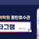 최정상국어전문학원