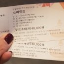 웃찾사 리턴즈 이미지