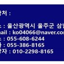 금강주유소 이미지