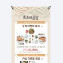 소바공방 - 서구 대덕대로234번길 46 | 소바공방