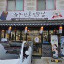 평내호평 모임장소로 딱! 봉정가든 한우 한판 맛있게 구워먹은 후기