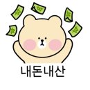 별아이스크림할인점 이미지
