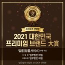 법무법인태림