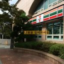 대림아크로텔세탁소 이미지