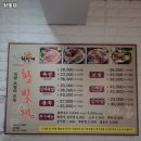 황빛채 | 양산역 고기집 황빛채 어떨까?｜추천메뉴, 가격, 주차, 영업시간까지