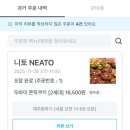 노원-공릉-3280 | 서울 두바이쫀득쿠키맛집 5탄 <니토> 오픈런 (+주문방법 구매후기)