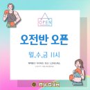 AY-GYM 네이버블로그