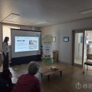산현리 경로당 강원일보