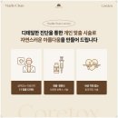 리의원 네이버블로그