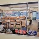 식당마켓 이미지