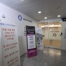 삼성굿닥터정형외과의원 네이버블로그