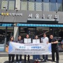 홍주상회