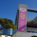 전주시청 이미지