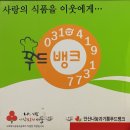경수상회 이미지