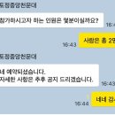 별자리휴게소