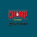 전북웹툰아카데미애니챔프만화학원 | 만화/애니메이션/웹툰 전문학원 애니챔프만화학원 - 챔프스튜디오