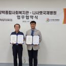 함박종합사회복지관 이미지