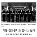 진교중학교 급식소 이미지
