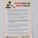 드림안마원 | 경기 고양 일산마사지 안마 건강드림안마원 전신안마 솔직후기