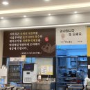일품돼지국밥 다사점
