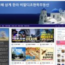 비발디조현욱공인중개사사무소 이미지