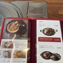 청계 | 중구한식맛집 황학동갈비탕맛집 <청계소담왕갈비탕> 후기