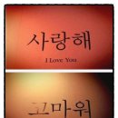 서로좋아 이미지