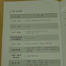 다산동 주민센터 이미지