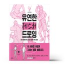 잉크잼 이미지