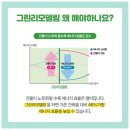 큰나무희망어린이집 이미지