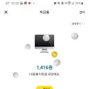 카카오PC방 이미지