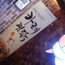 봉찜닭