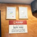 상곡 | 다산 맛집 인정! 동궁찜닭 고령다산점 배달 후기