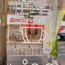 아틀리에빈진량점