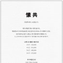 소공스튜디오 이미지