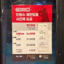 스트라이크존안양범계(구장) | 안양데이트 스트라이크존 범계 스크린야구장 가격