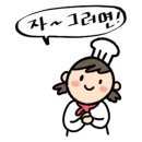 죽향 콩 영농조합법인 이미지