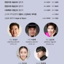시립국악단 정기연주회 이미지