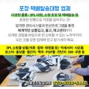 행남농장 이미지