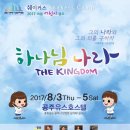 공주유스호스텔 이미지