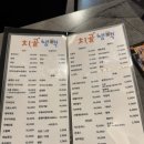 치골냉맥 이미지