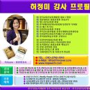 성희롱예방교육강사 및 개인정보보호지도사 자격과정 실시 (삼성생명) 이미지