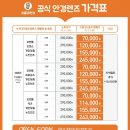 으뜸50안경 이미지