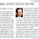 유민내과의원 미디어오늘