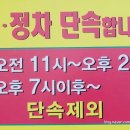 주정차061 이미지