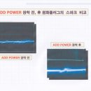 차량성능회복및연료절감장치 이미지