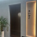 신용산역 | 신용산역 스시 오마카세 추천 사이카쿠 디너 후기 강나미 유튜브 출연 셰프님