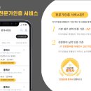 리얼공인중개사사무소 이미지