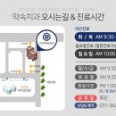 연세약속구강악안면외과치과교정과치과의원 네이버블로그